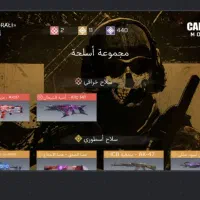 اکانت کالاف دیوتی موبایل|کنسول، بازی ویدئویی و آنلاین|مشهد, کوی المهدی|دیوار