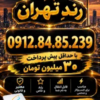 0912.84.85.239