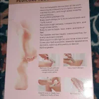 سوهان پا|آرایشی، بهداشتی، درمانی|اهواز, لشکرآباد|دیوار