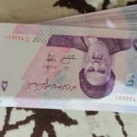 اسکناس نو و کلکسیونی|کلکسیون سکه، تمبر، اسکناس|تهران, افسریه شمالی|دیوار