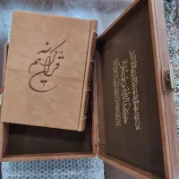 قران نفیس