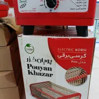 بخاری برقی کرسی برقی کم مصرف. برق آبی|بخاری، هیتر، شومینه|اصفهان, شیخ اشراق|دیوار