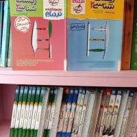 کتاب کمک درسی زیست نردبام خیلی سبز کنکور
