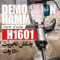 ام جی اس|ابزارآلات|اردبیل, |دیوار