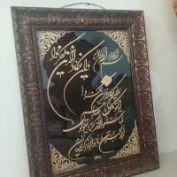 تابلو و ان یکاد‌ کامل دست ساز و چوبی سالم و نو