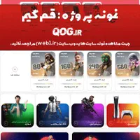 طراحی وب سایت 1 / یک شو (سئو)|خدمات رایانه‌ای و موبایل|کرمان, |دیوار