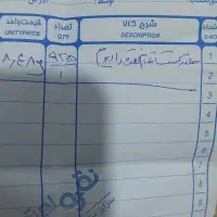 ست انگشتر نقره|جواهرات|شیراز, احمدآباد|دیوار