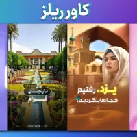 ادمین طراحی پیجت بهش نیاز داره|خدمات رایانه‌ای و موبایل|بندر کنگان, |دیوار