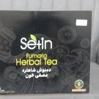 پک طلایی سلامتی کلی بدن شما سم زدایی تا ترمیم|آرایشی، بهداشتی، درمانی|ری, بی‌بی شهر بانو|دیوار