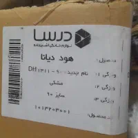 هود دیانا آک آک