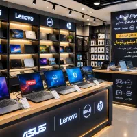 لپ‌تاپ اقتصادی شروع قیمت از ده میلیون