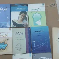 کتاب های تخصصی رشته مهندسی نفت|کتاب و مجله آموزشی|شیراز, شهرک نیروی انتظامی|دیوار