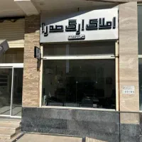 فروش آپارتمان در شیراز