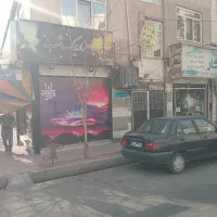 مغازه فروشی