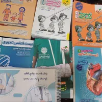 کتاب دوازدهم تجربی