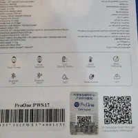 ساعت هوشمند|ساعت|خسروشاه, |دیوار