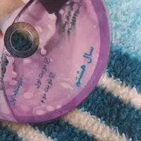 نمونه سوال تیزهوشان غیر دولتی با جواب