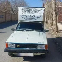 وانت پیکان دوگانه سوز