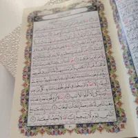 قرآن با جعبه قرآن کریم|کتاب و مجله مذهبی|کرج, کمالشهر|دیوار