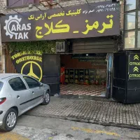 لنت همه ماشین ها با نصب رایگان|قطعات یدکی و لوازم جانبی|مشهد, گلبرگ|دیوار