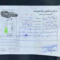 سمند lx مدل ۱۳۹۶|خودرو سواری و وانت|بندرعباس, |دیوار