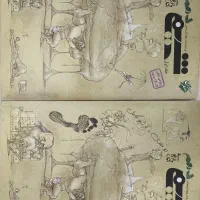 کتاب کنکوری