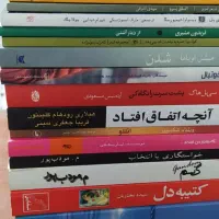 رمان کتاب ادبی روانشناسی شعر انگیزشی خارجی نوجوان|کتاب و مجله ادبی|مشهد, توس (بلوار توس)|دیوار