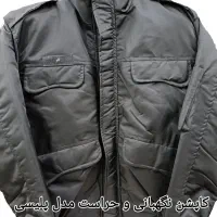 تولید و فروش انواع لباس فرم