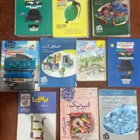 مجموعه کتاب های تست کنکور ریاضی