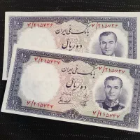 اسکناس‌های قدیمی