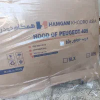 حراج حراج حراج رنگ شده نقره ای