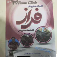 جذب نیروی خدمات