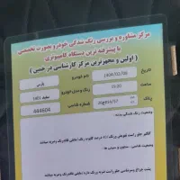 پژو پارس سال سفار۰شی