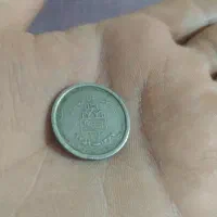 سکه لبیک|کلکسیون سکه، تمبر، اسکناس|فراغی, |دیوار