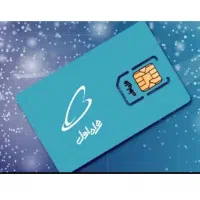 فروش سیم کارت همراه اول دائمی کد ۸