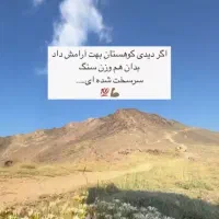 سواری حرکت از خوزستان
