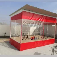 آلاچیق،کاور آلاچیق،طلق شفاف،چادربرزنتی|کافی‌شاپ و رستوران|مشهد, ایثار|دیوار