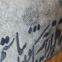 تابلو دکوراتیو