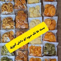 محصولات ارگانیک