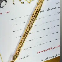 دستبند کارتیر