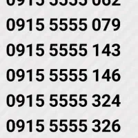 0915-206-0111 خدمات همراه اول