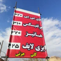 مایع لباس 10لیتری