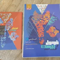 تعدادی از بهترین کتاب های پایه دهم