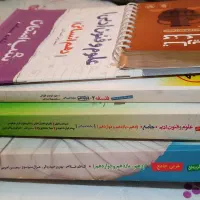 کتاب های جامع خیلی سبز