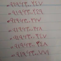 سیم کارت 0919