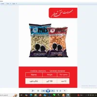 بازاریاب حرفه ای  اقا و خانوم درامد عالی|استخدام بازاریابی و فروش|مشهد, نوید|دیوار