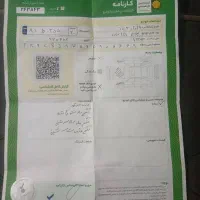 پراید فرمان هیدرولیک کارخانه شاسی پلمپ