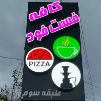 تابلو کامپوزیت چنلیوم استیل نئون اقساطی