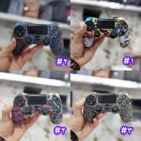 روکش (کاور) دسته پی اس فور Ps4