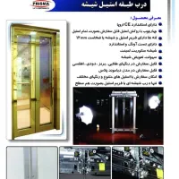 قطعات و خدمات آسانسور موتور ریل تابلو کابین و ...|خدمات پیشه و مهارت|چالوس, |دیوار